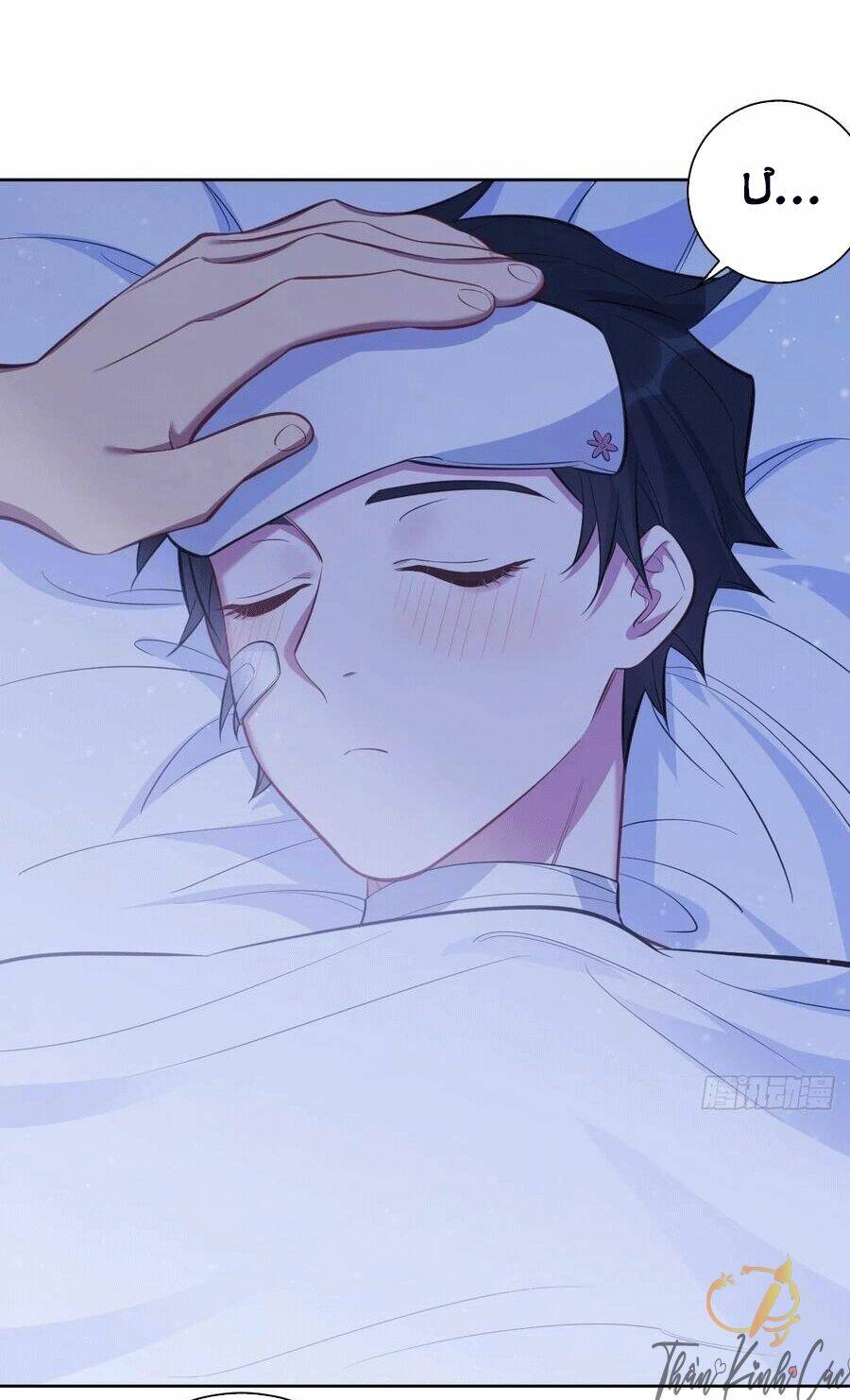 nhạc phụ đại nhân là lão bà chapter 53 15