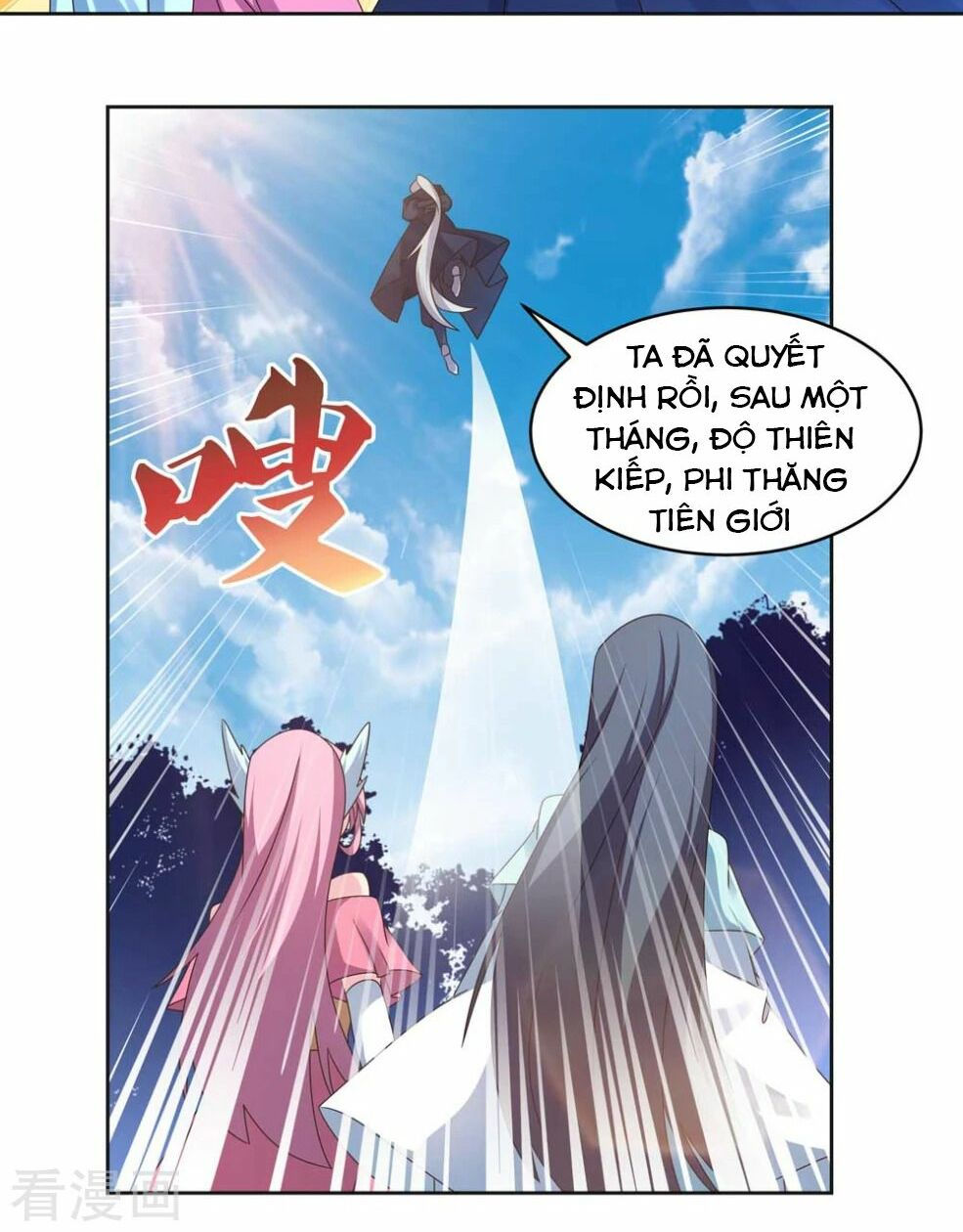 Tôn Thượng chapter 231.5 8