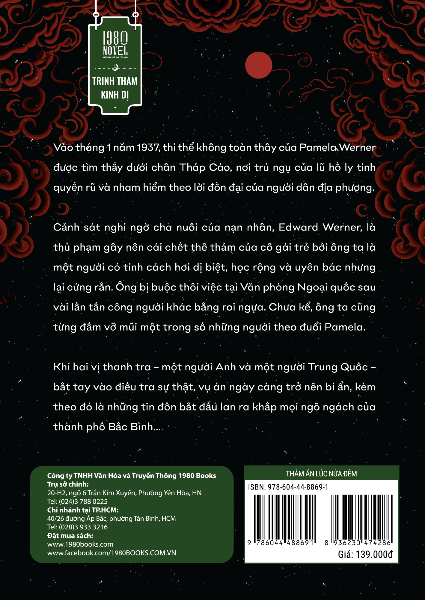 Thảm Án Lúc Nửa Đêm (Bản bỏ túi)