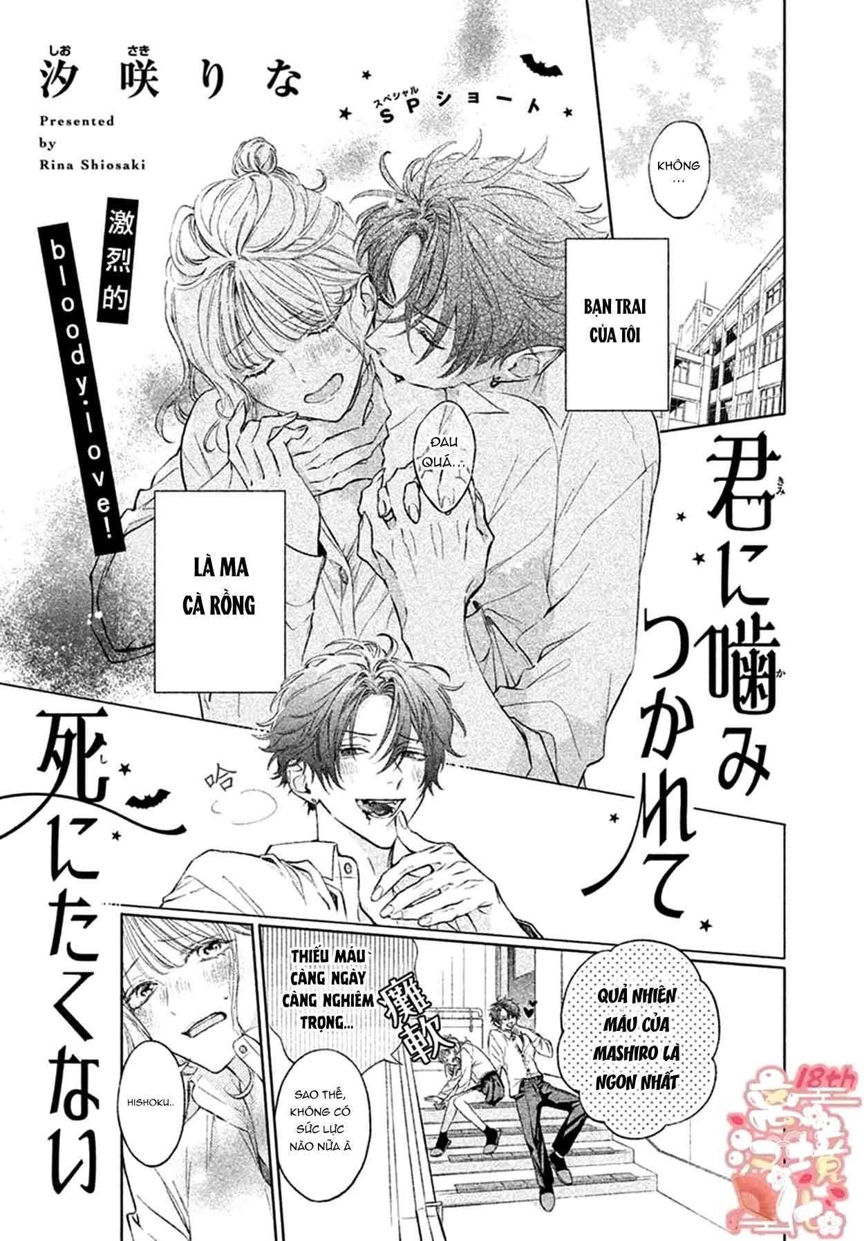 tôi không muốn chết dưới răng nanh của anh chapter 1 1