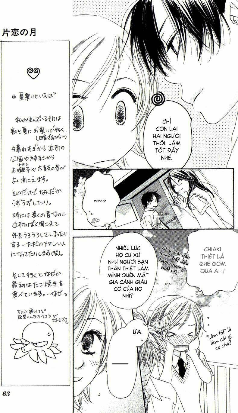 katakoi no tsuki chapter 2 15