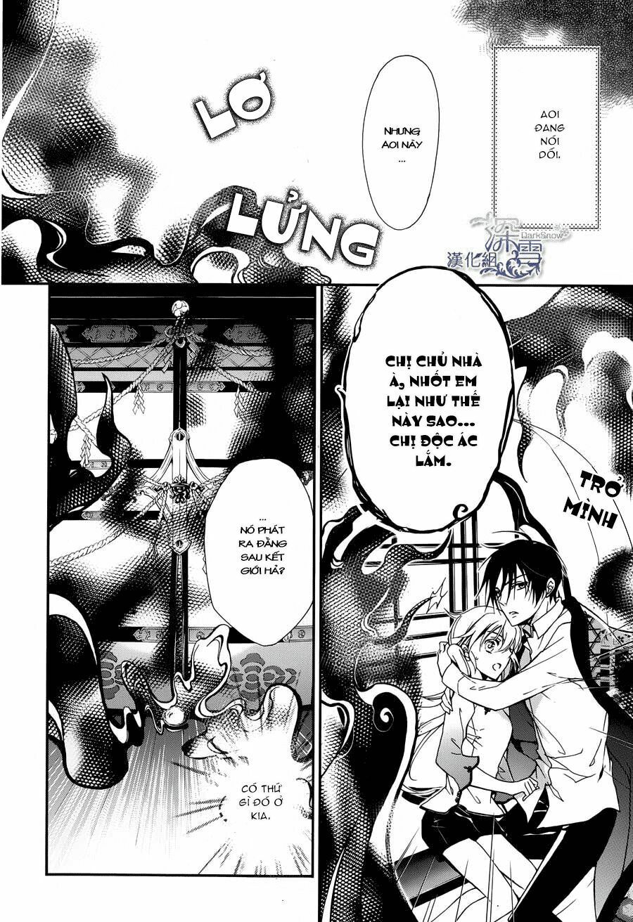 momochi-san chi no ayakashi ouji chapter 2 31