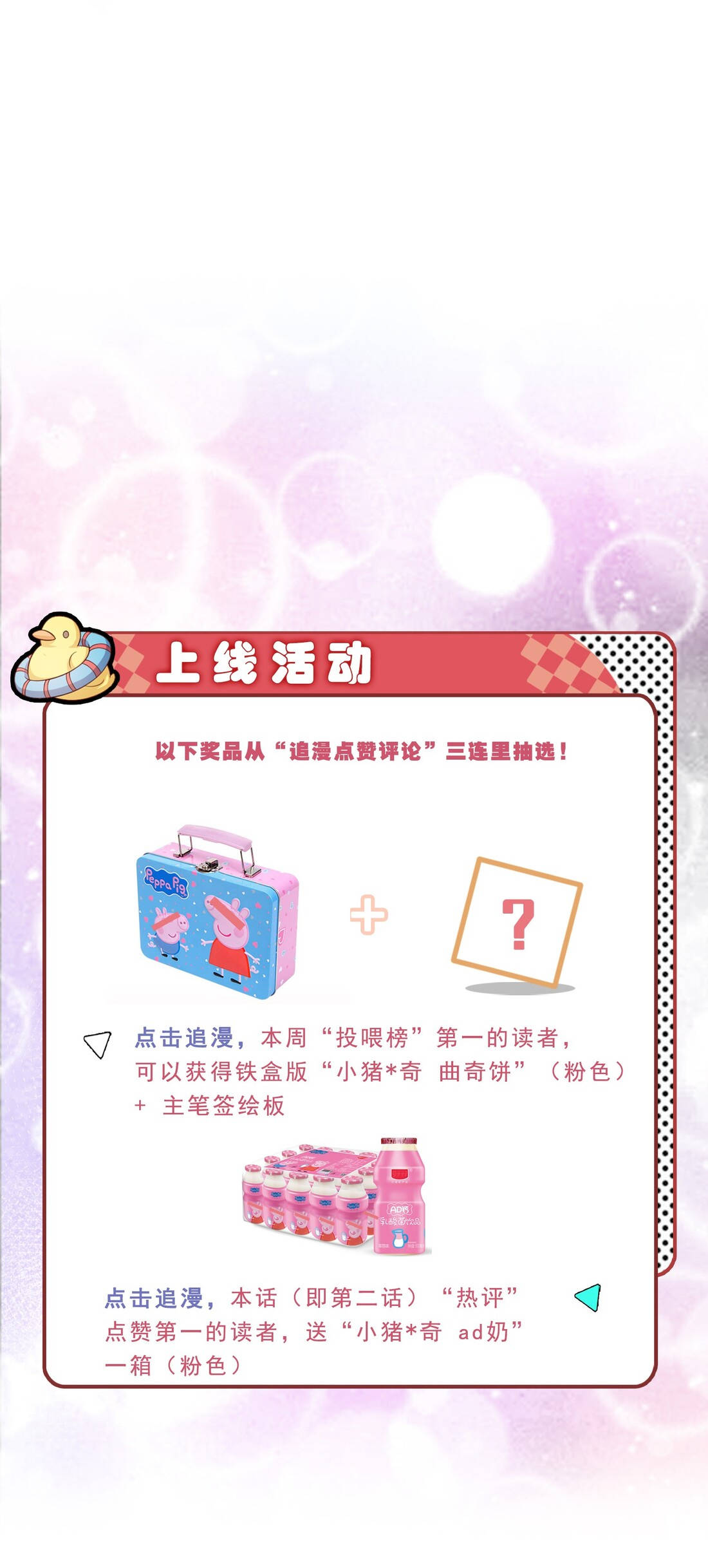 tính cách thiết lập của hắn không tốt cho lắm chapter 2 30