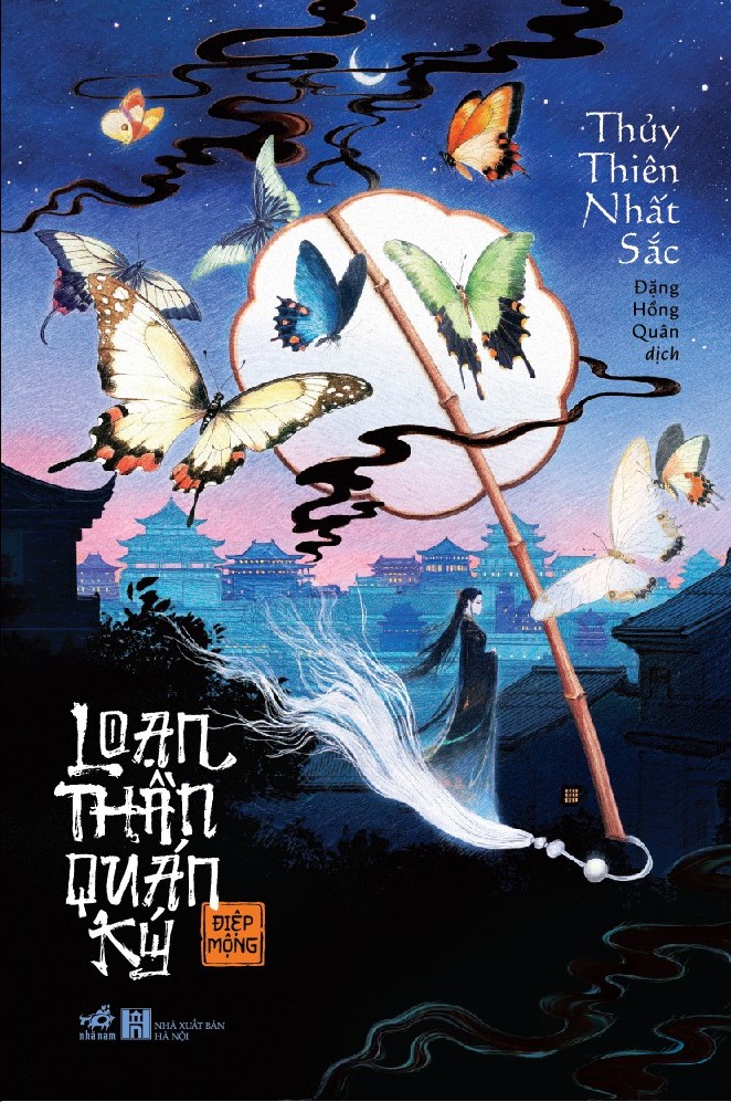 Loạn Thần Quán Ký: Điêp Mộng
