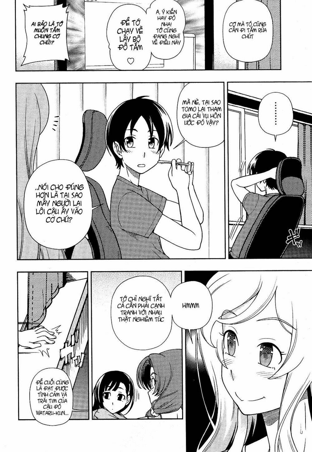 linazuke kyoutei chapter 12 8