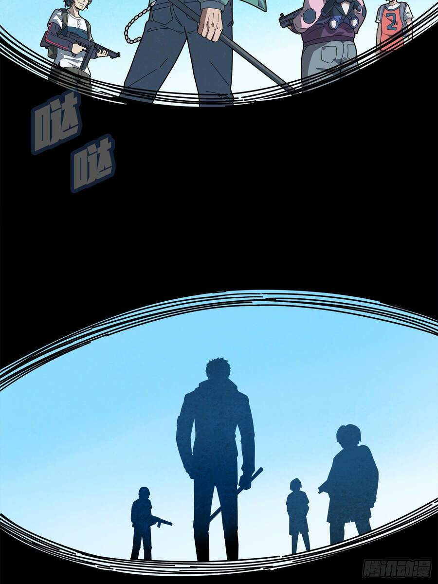 pubg luck rookie chapter 5 101