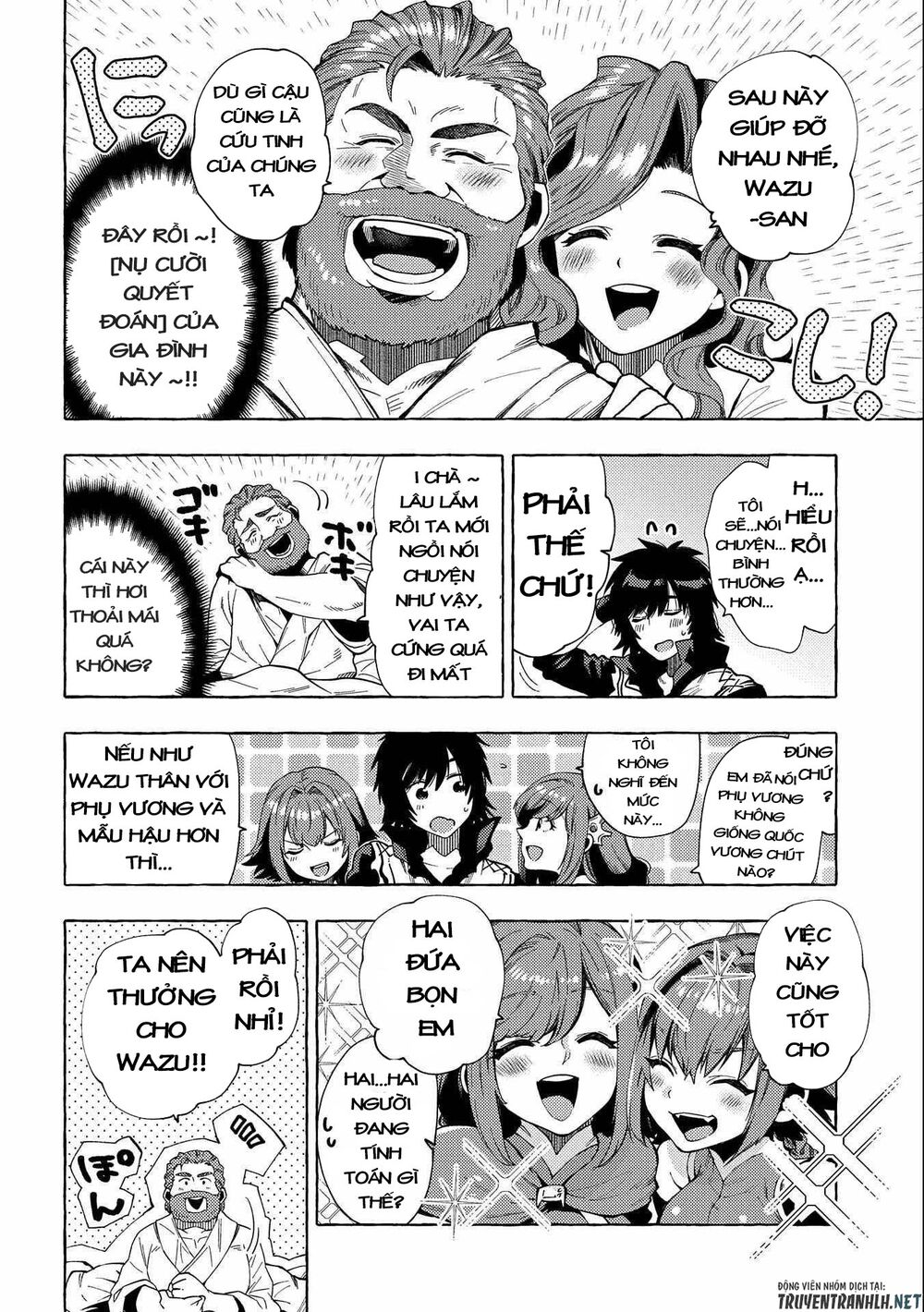 sono mono. nochi ni…(nariie shin’ichirou) chapter 25 10