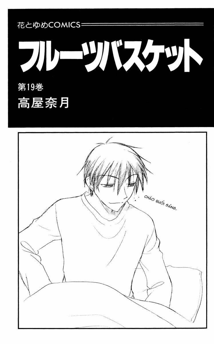 hóa giải lời nguyền chapter 108 4