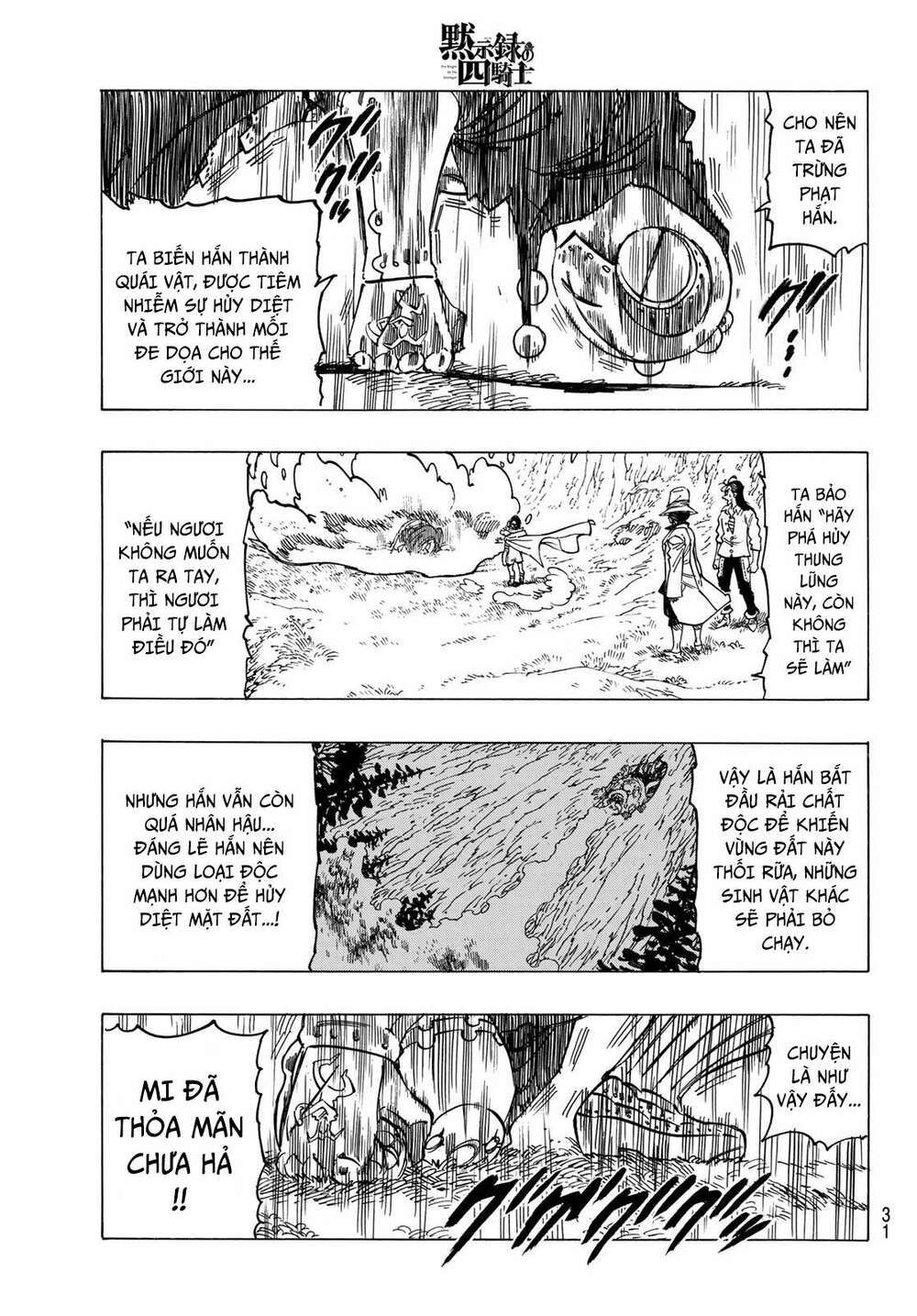 mokushiroku no yonkishi chapter 12 13