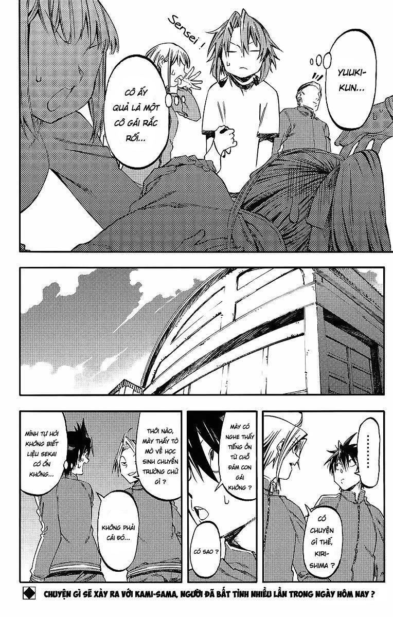 monku no tsukeyou ga nai rabukome chapter 24 15