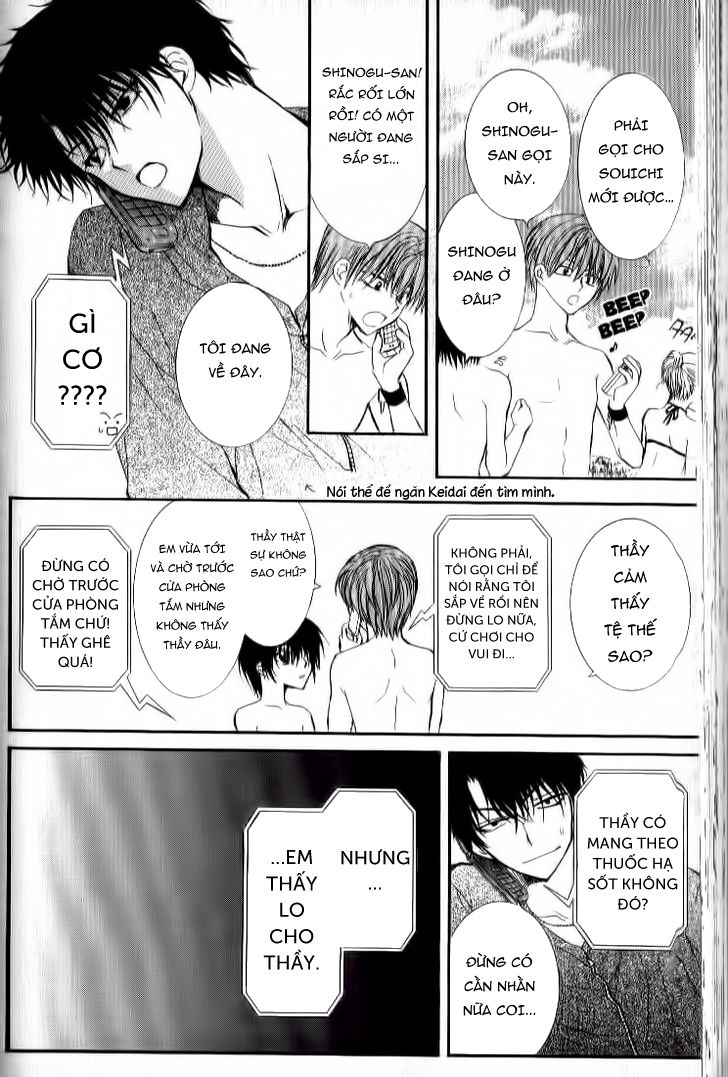 ng life chapter 23 23