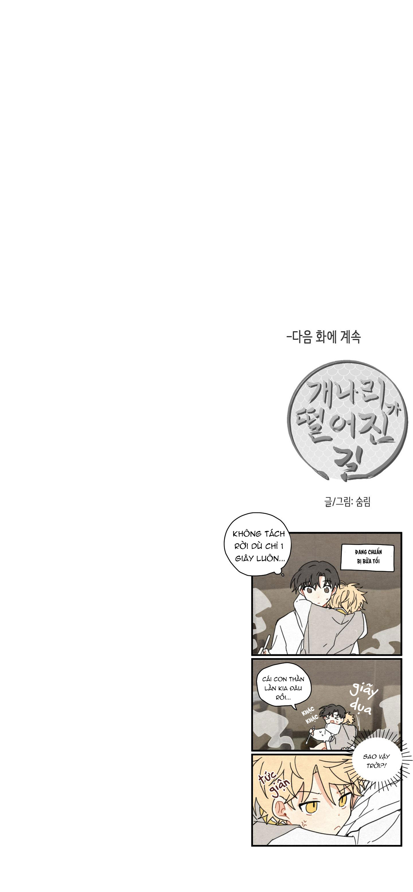 đường hoa liên kiều rơi chapter 4 73