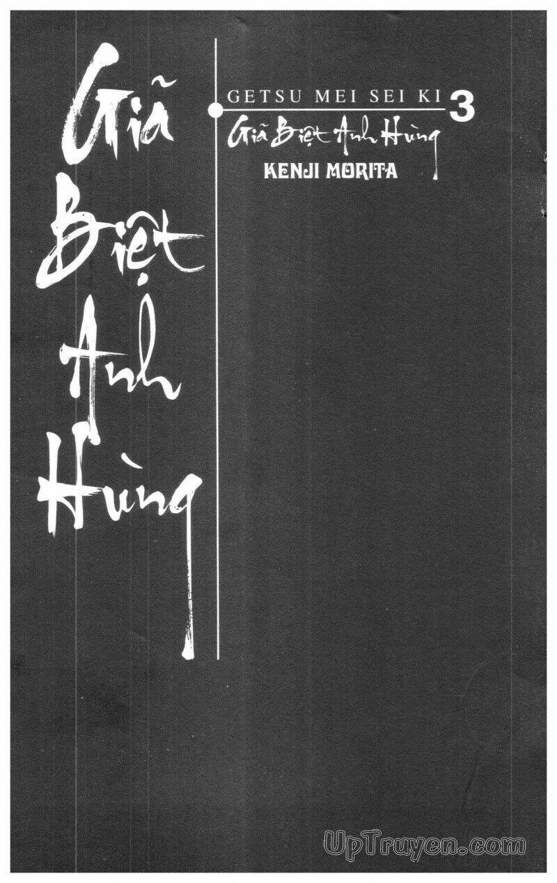 getsu seiki - sayonara shinsengumi chapter 3 2