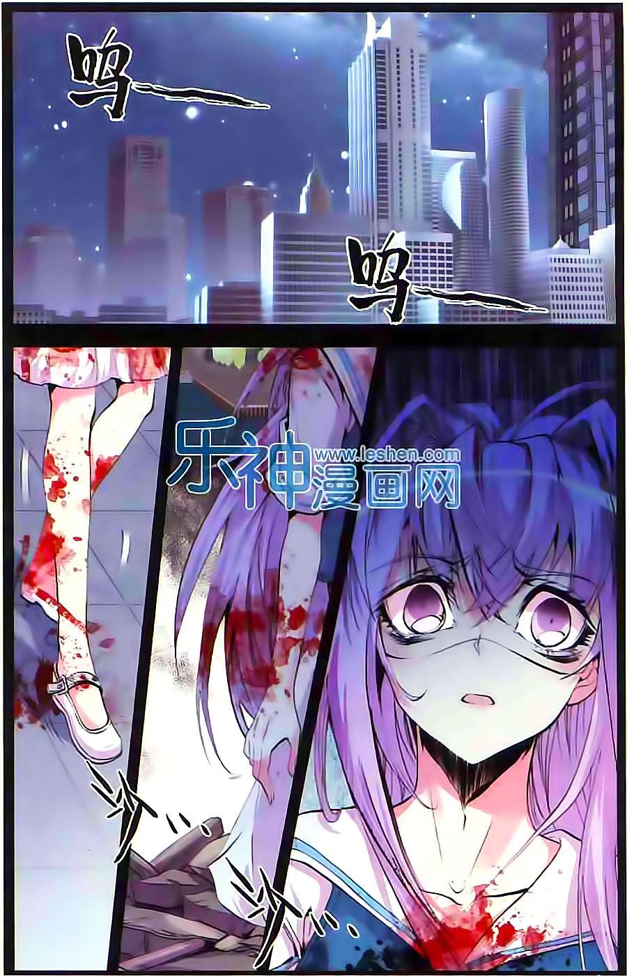 cấp độ phân liệt chapter 62 2