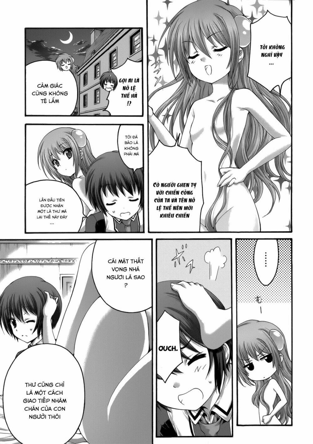 seikoku no dragonar chapter 24 15