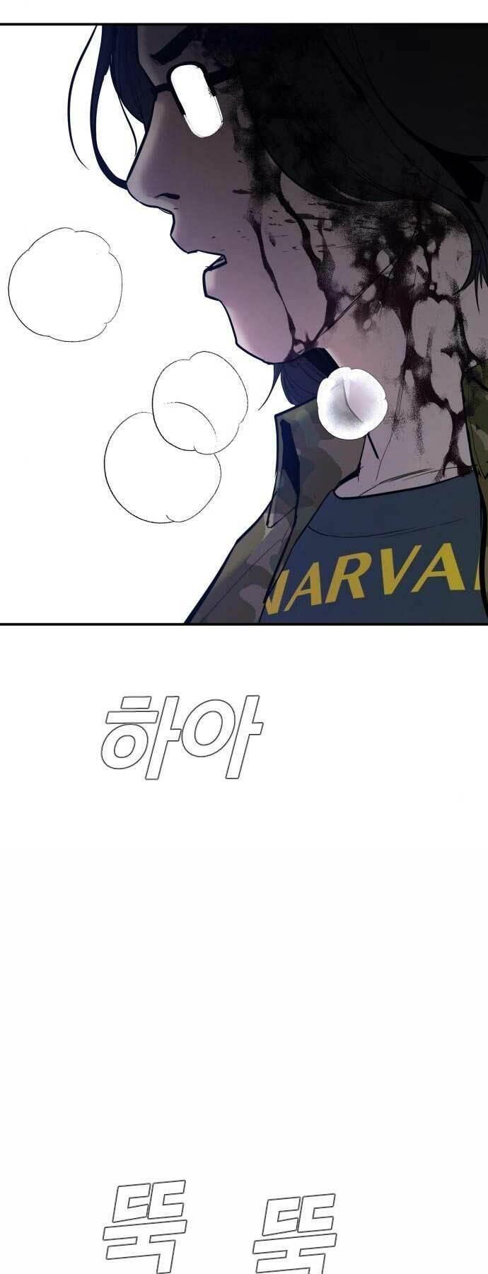 đặc vụ kim chapter 32 1