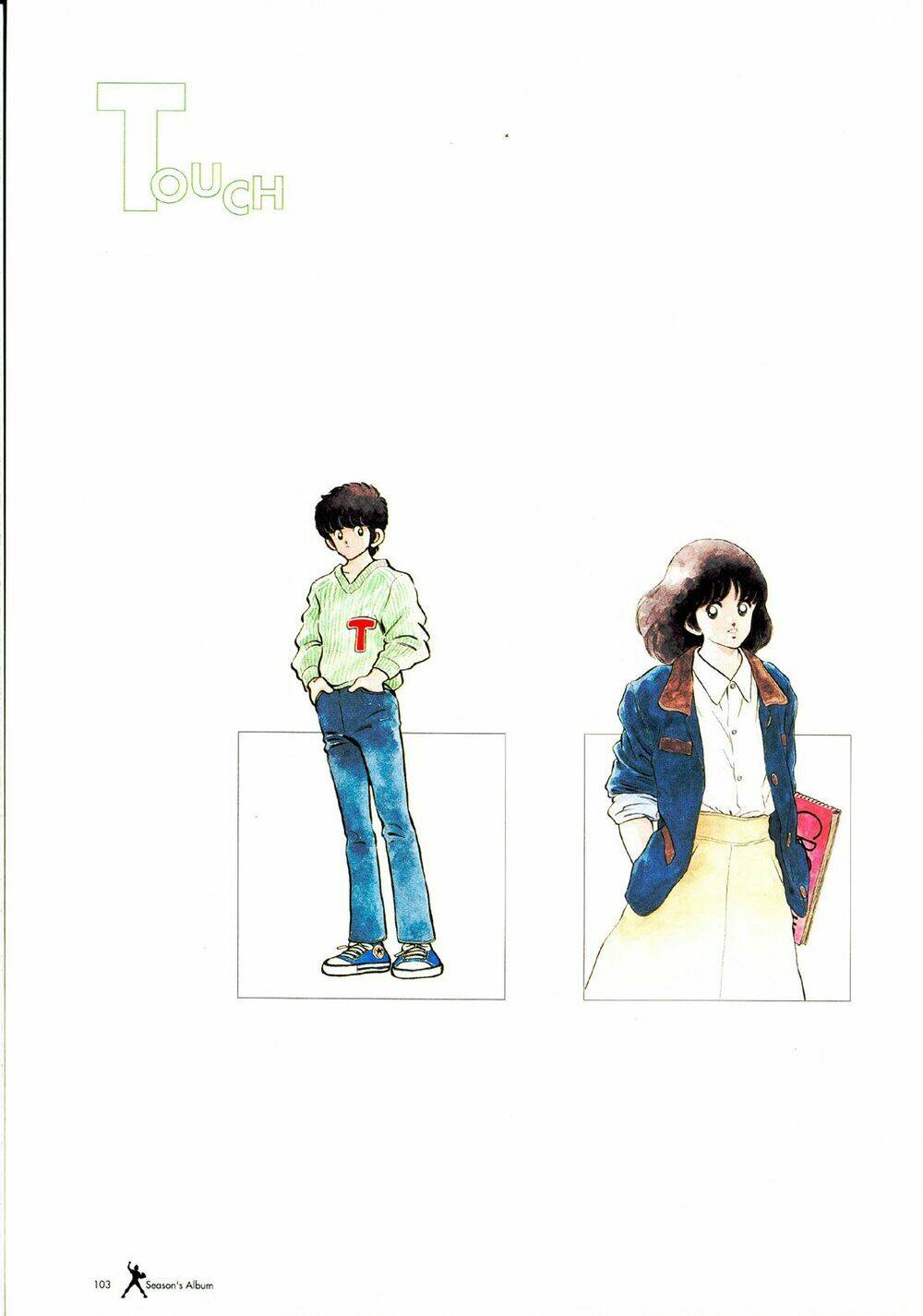 touch chapter 257.5 16