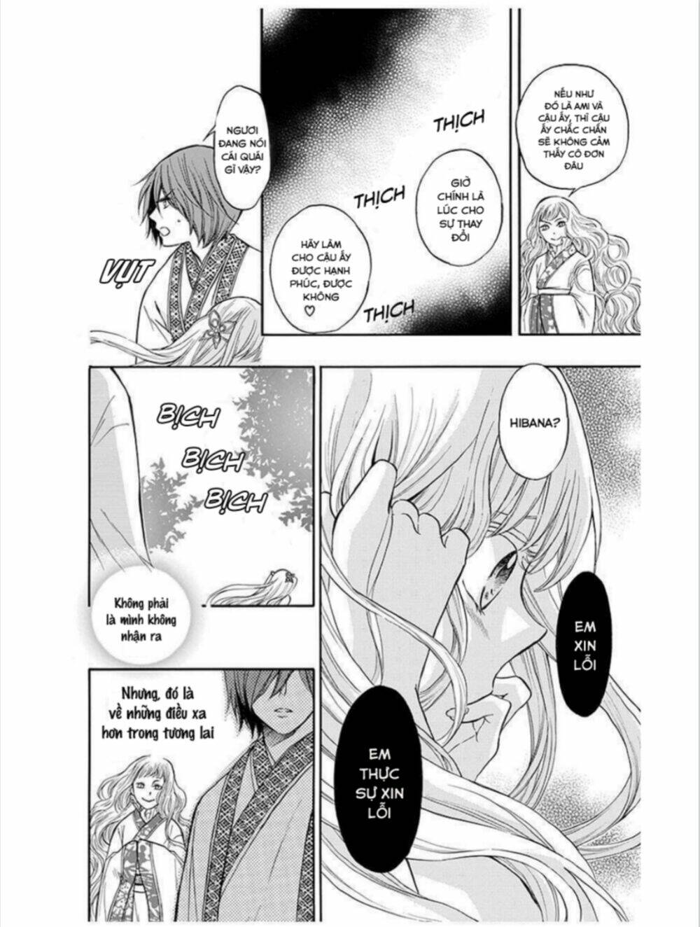 strange dragon chapter 10 20