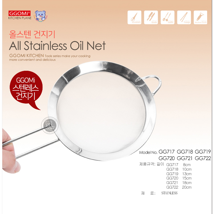 Lưới vớt cặn dầu ăn bằng inox không gỉ, sản phẩm không qua quy trình hàn khí an toàn sức khỏe người tiêu dùng khi sử dụng GGOMi Hàn Quốc.