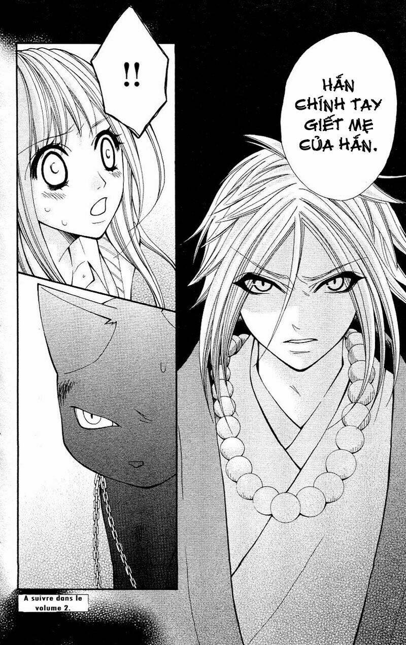 tenchi shinmei chapter 4 41