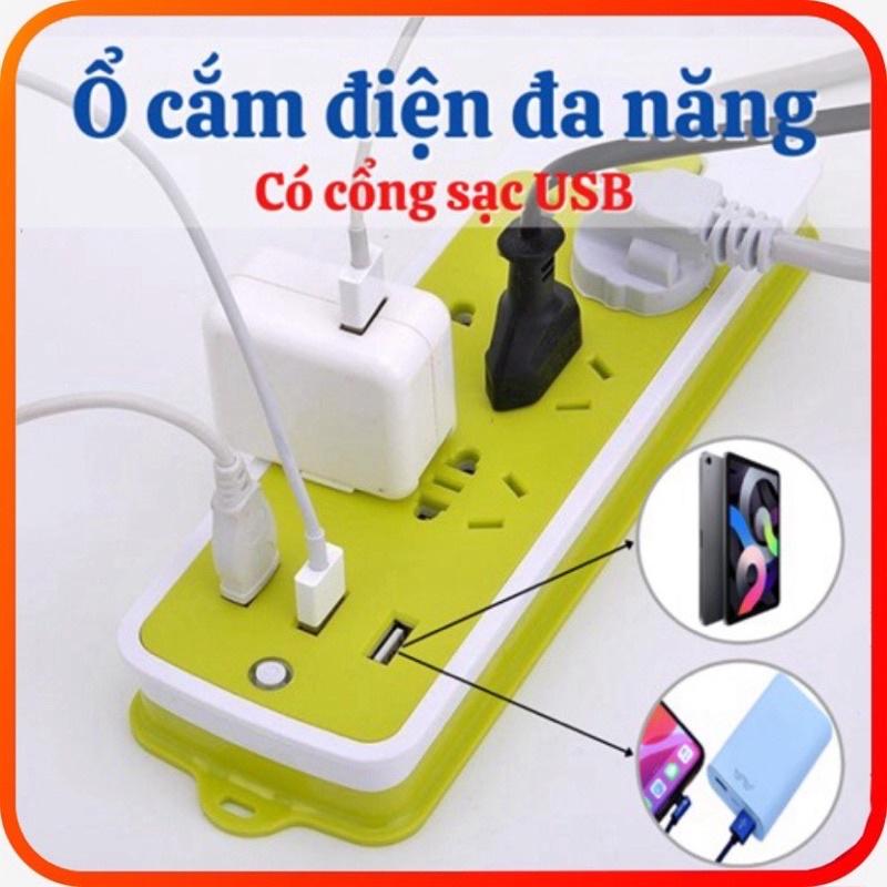 Ổ cắm điện kiêm cổng sạc USB cho điện thoại, ipad tiện dụng cho gia đình - Ổ điện đa năng chống giật 6 ổ cắm, 3 cổng usb