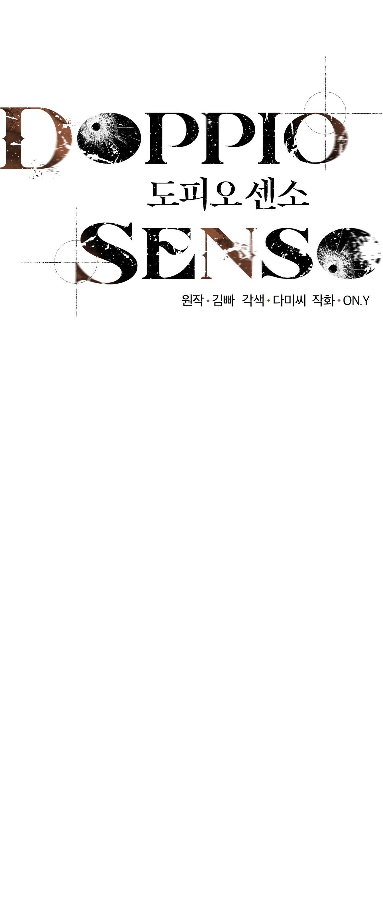 doppio senso chapter 66.1 10