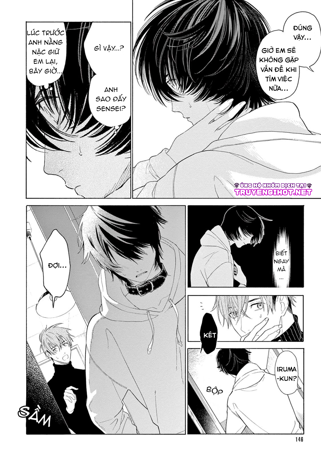 amagami chapter 5.1 13