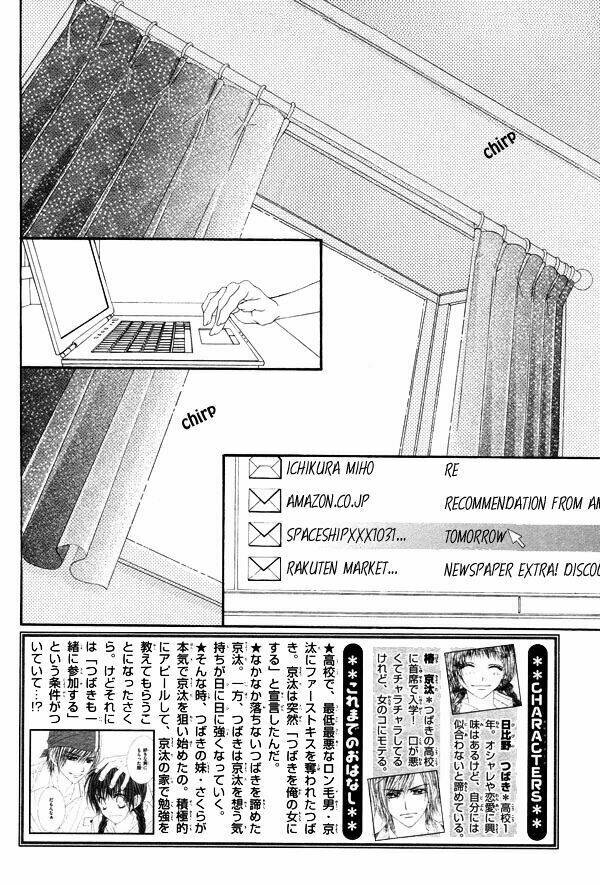 kyou, koi wo hajimemasu - mộng mơ đầu đời chapter 9 1