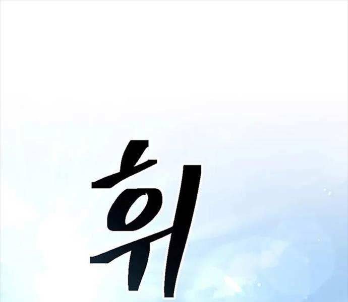 kiếm ma đạo chapter 70.5 112