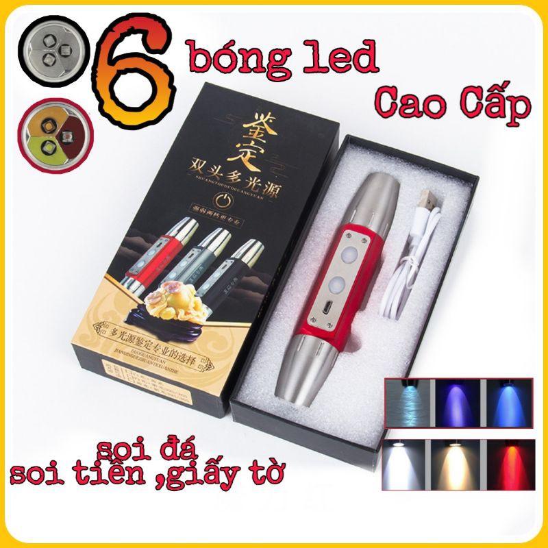 Đèn Pin soi đá quý , tiền , giấy tờ 6 Bóng 6 Loại Ánh Sáng Cao Cấp