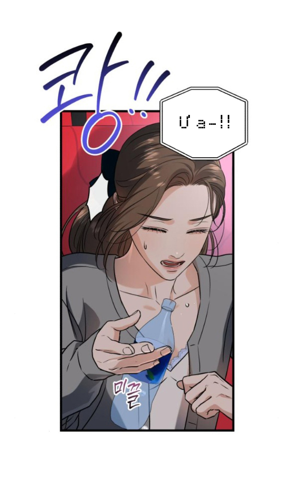 Nóng Lòng Muốn Giày Vò Em chapter 45.1 16