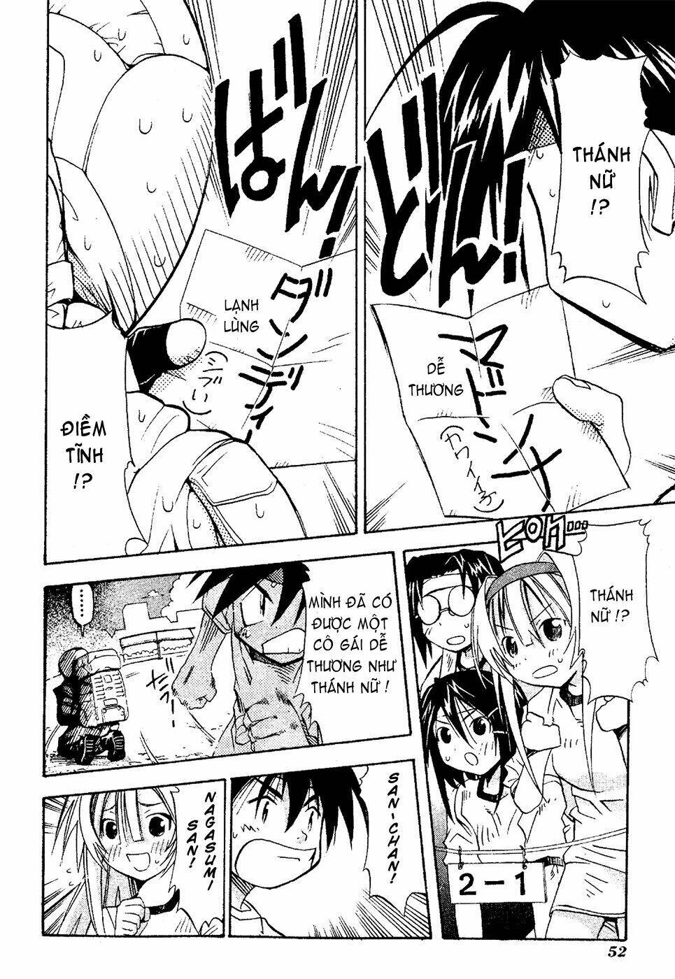 seto no hanayome chapter 17 14