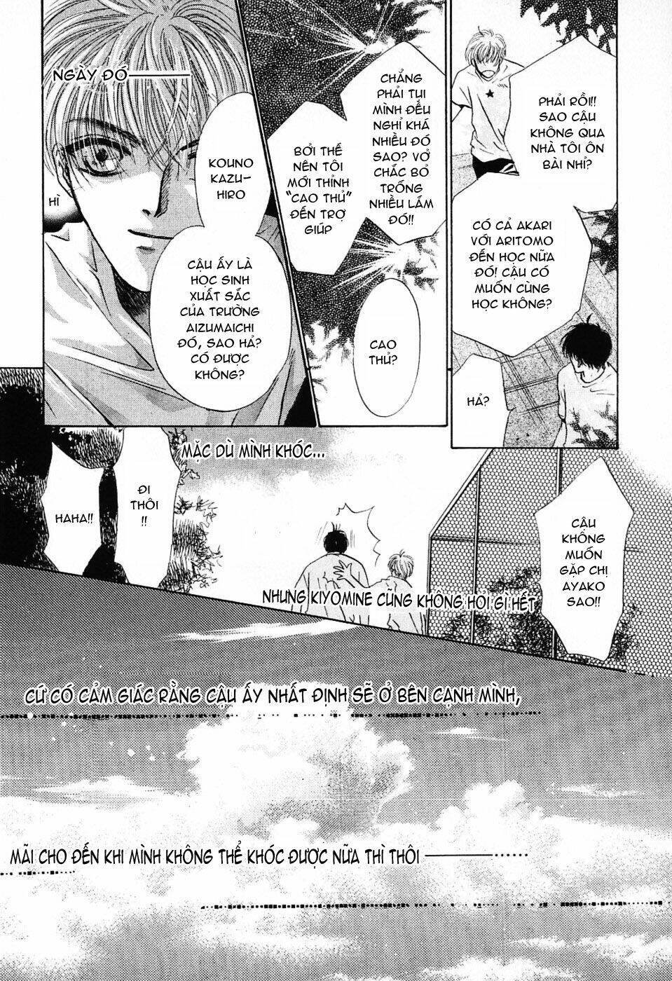 komatta toki ni wa hoshi ni kike! chapter 12 40