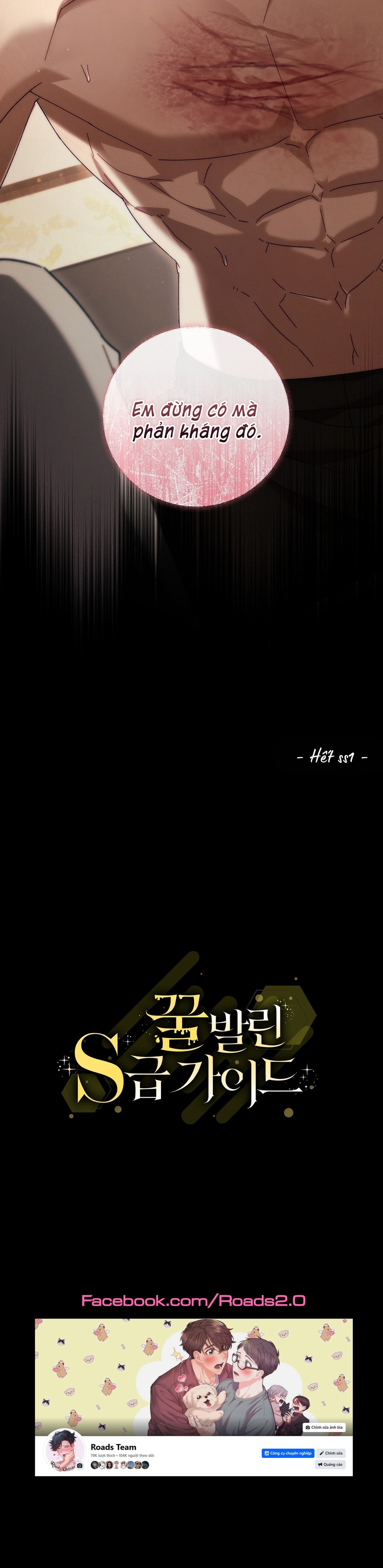 guide cấp s phết mật ong chapter 45 27