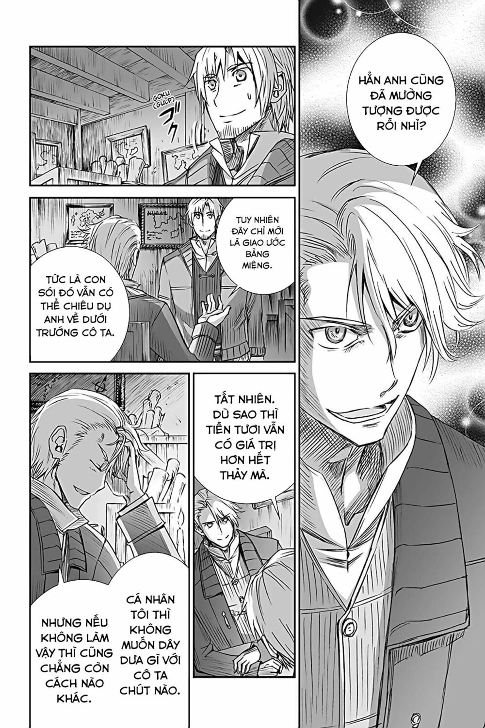 ookami to koushinryou chapter 58 26