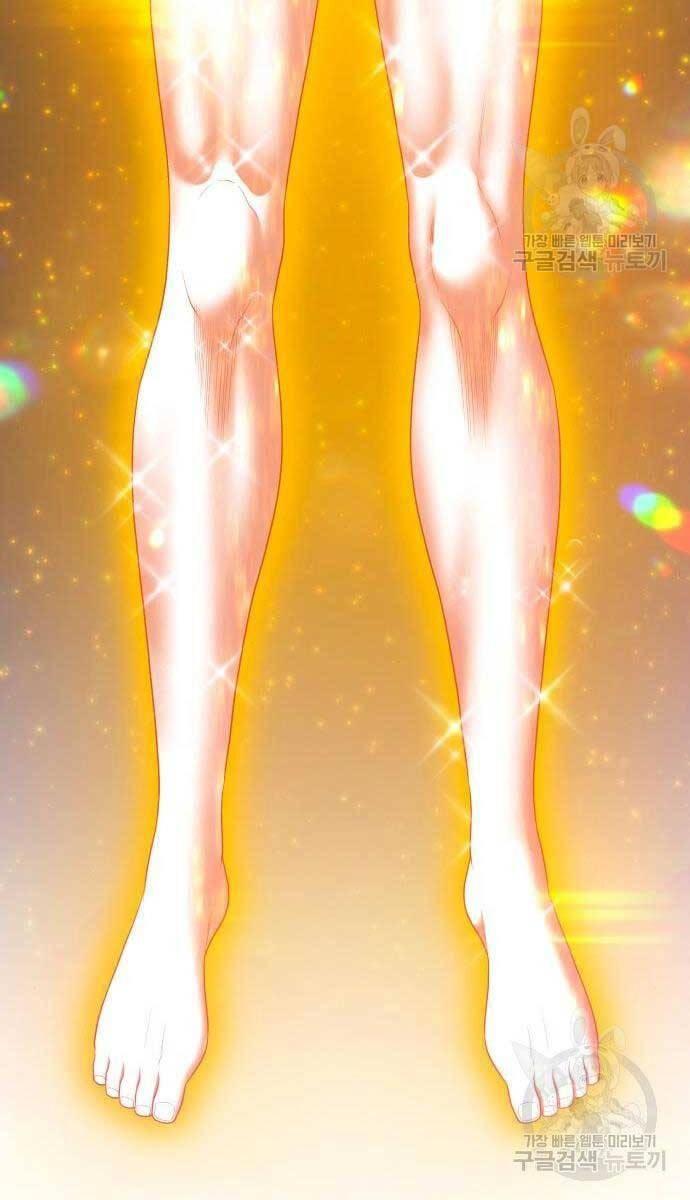 Gậy Gỗ Cấp 99+ chapter 71.5 55