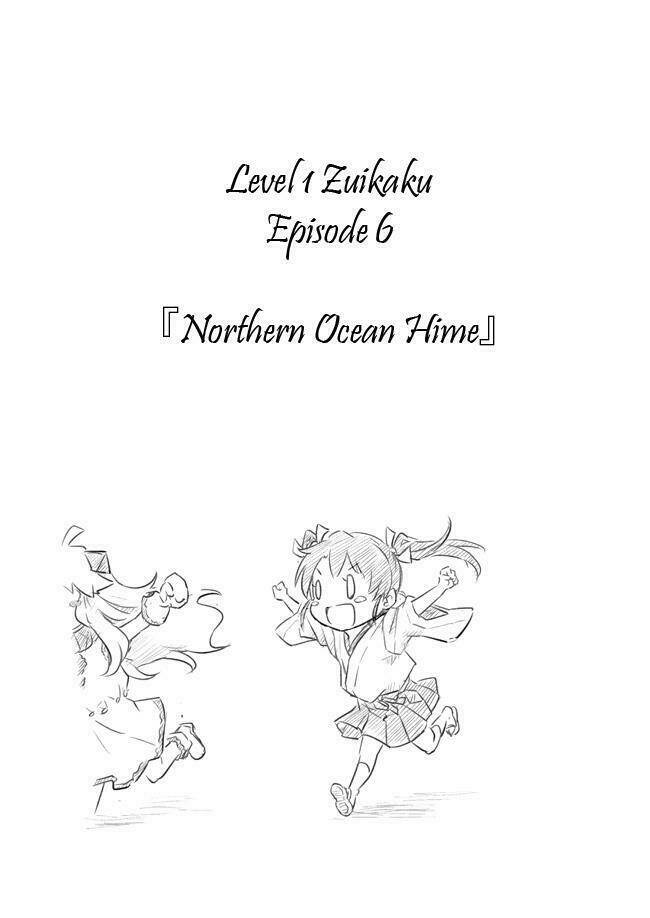 level 1 zuikaku chapter 6 2