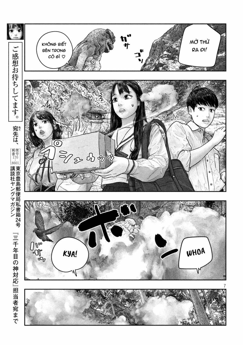 sanzennenme no kami taiou chapter 30 7