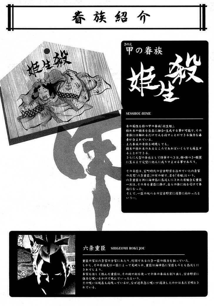 otogi matsuri chapter 29 38