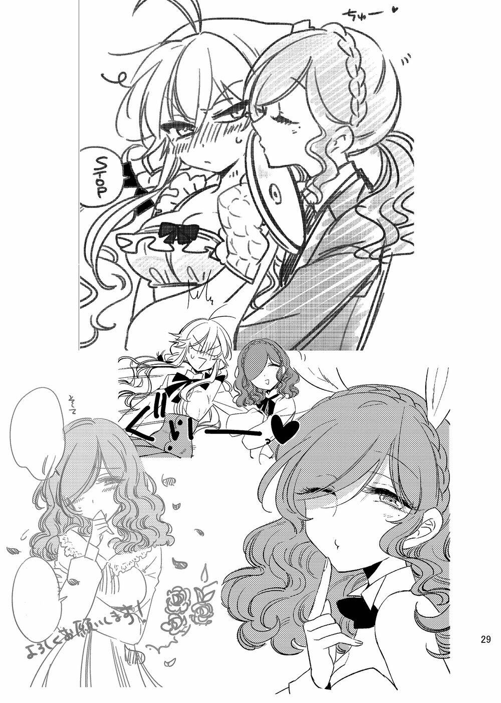 opapagoto chapter 16.5 30