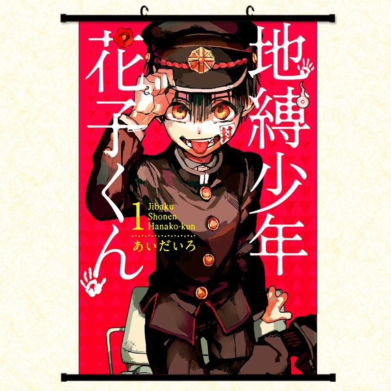 Tranh vải treo tường Manga Anime Hanako - Cậu ma nhà xí