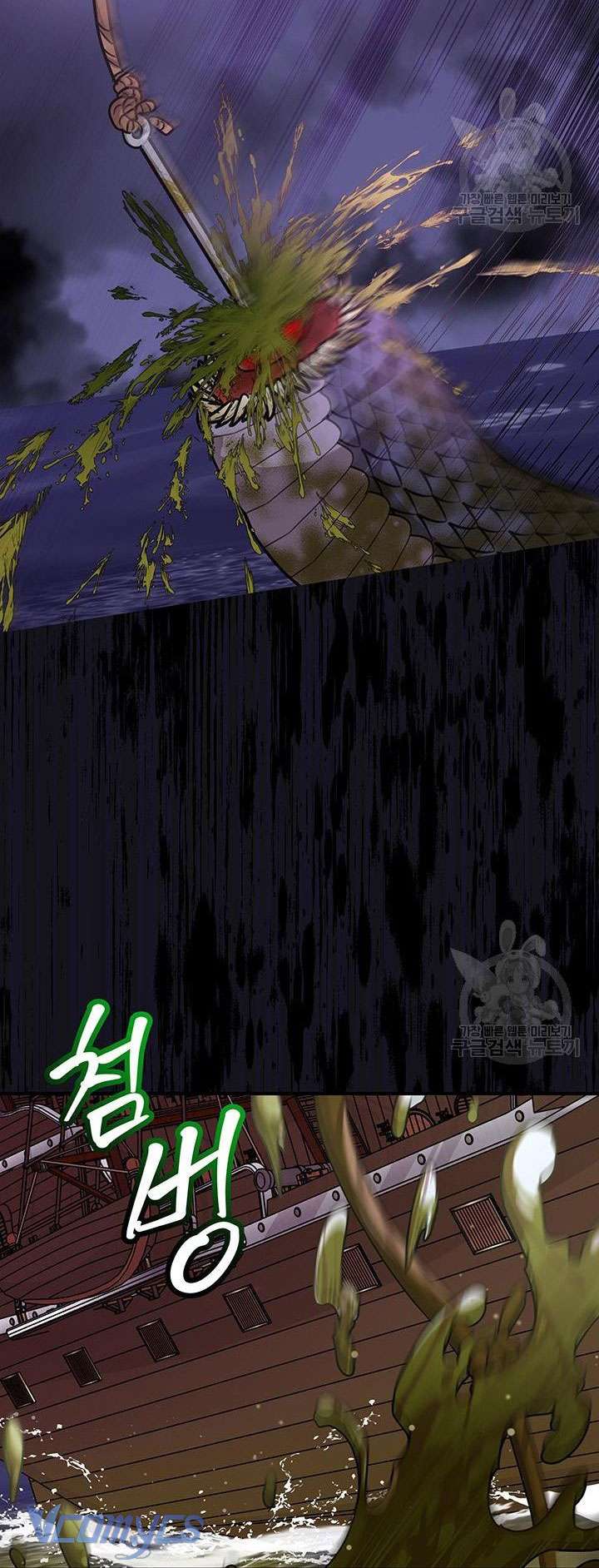 cô gái sẽ trở thành chủ gia đình chapter 6 27