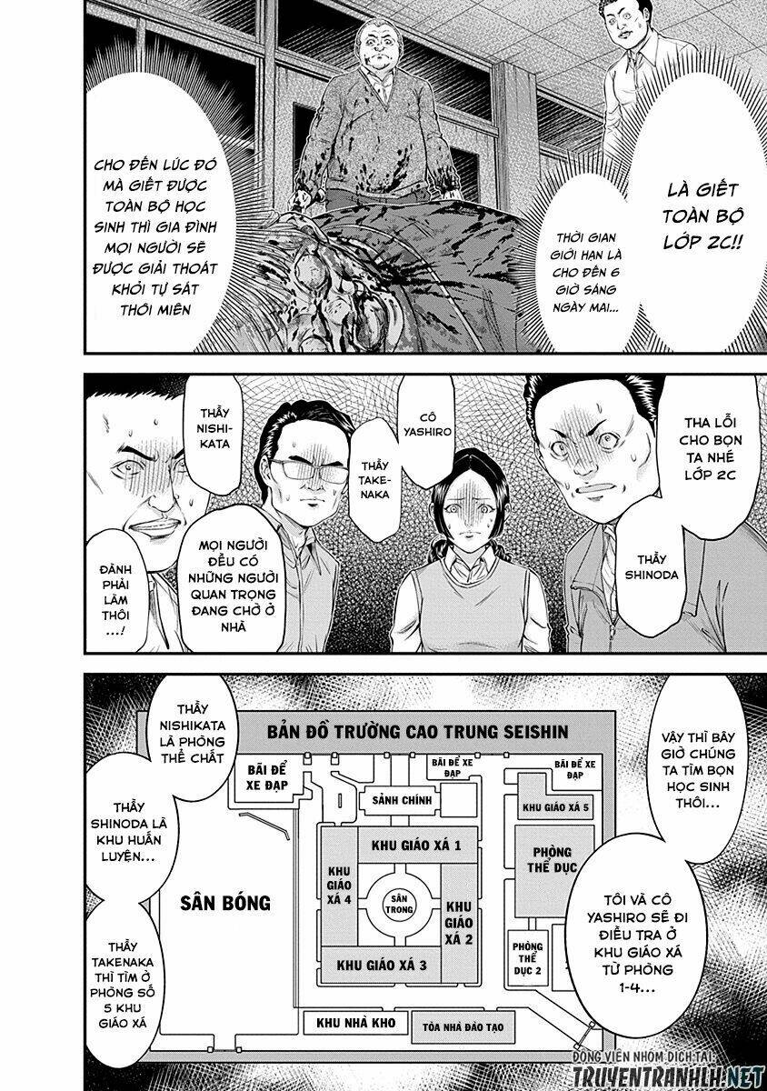 signal 100 chapter 14 8