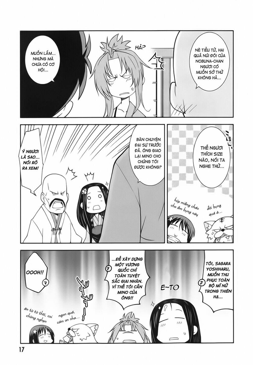 oda nobuna no yabou - himesama to issho chapter 2 7