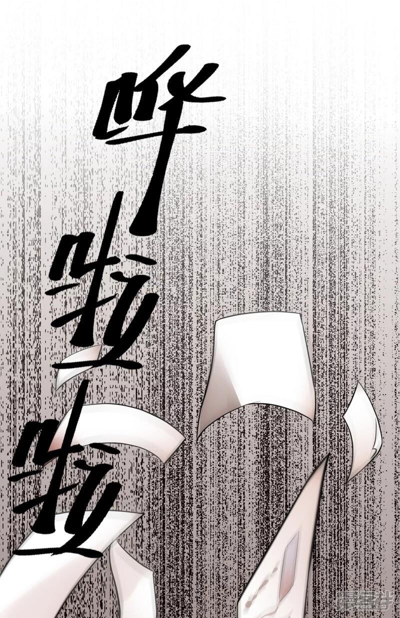 ta có một căn phòng mạo hiểm chapter 6 26