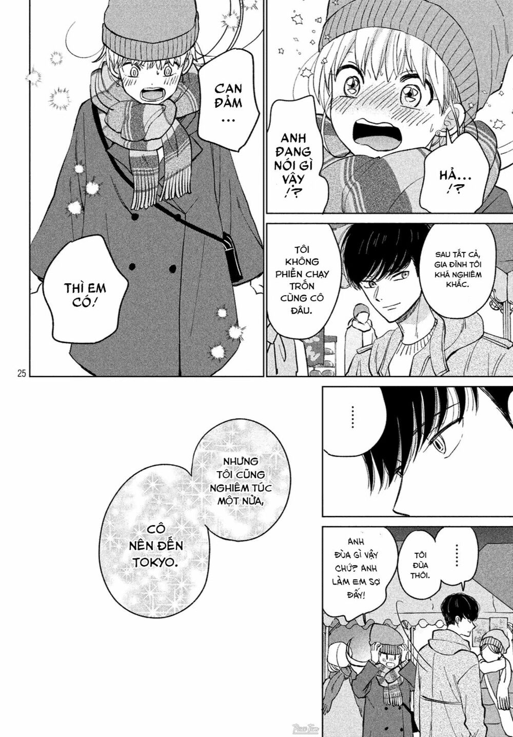 cô dâu (←chưa cưới) của atsumori-kun chapter 1 22