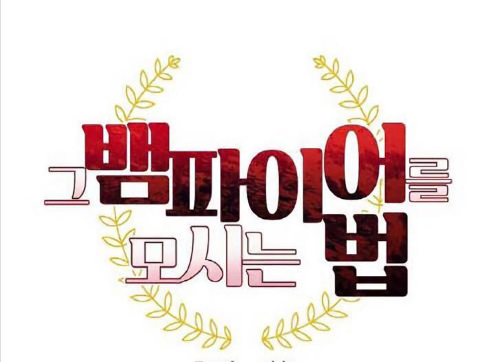 chinh phục quý ngài ma cà rồng chapter 10 47