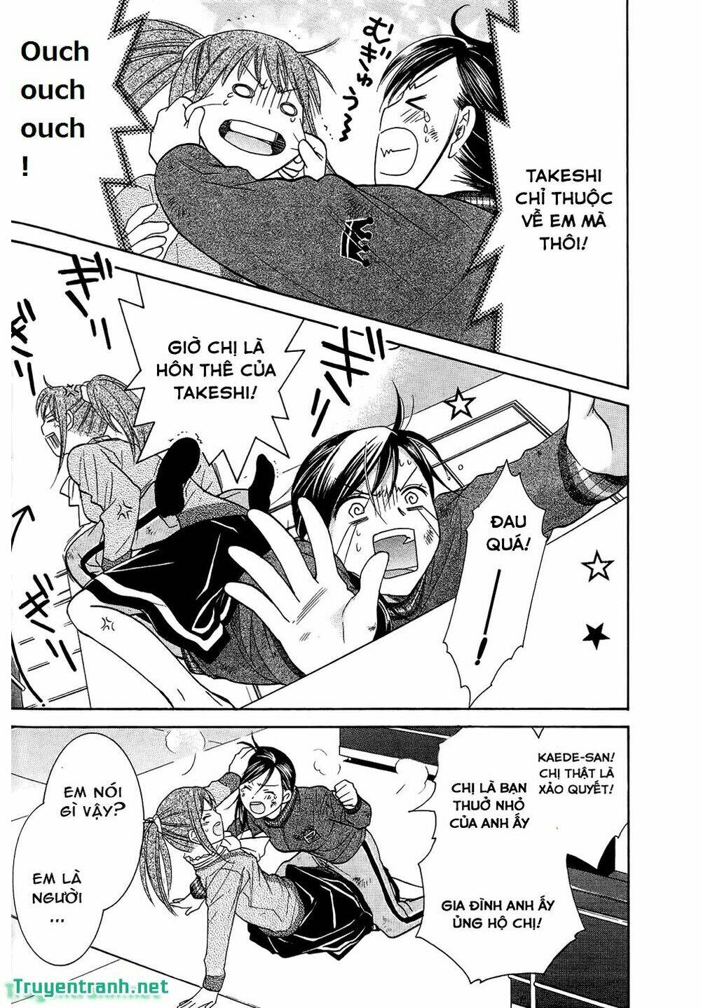 dousei recipe chapter 51 10