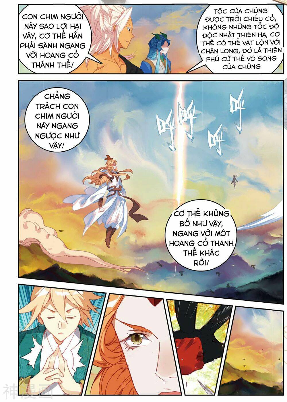 già thiên chapter 105 6