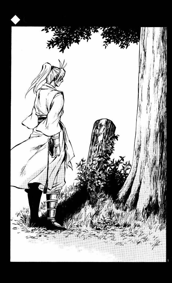 shinobi no kuni chapter 17 5